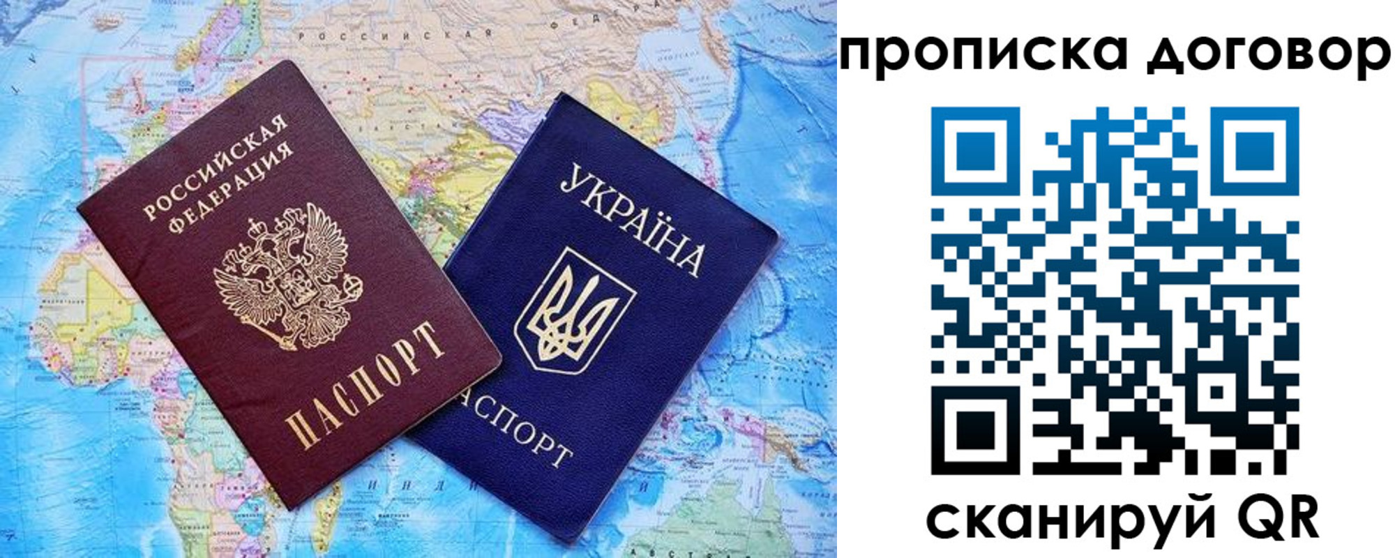 регистрация для дет. сада в Медногорске
