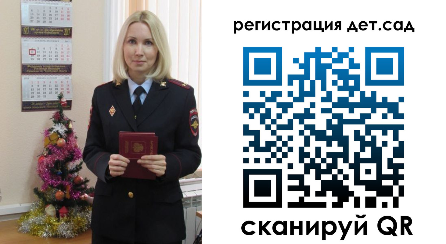 прописка в Медногорске