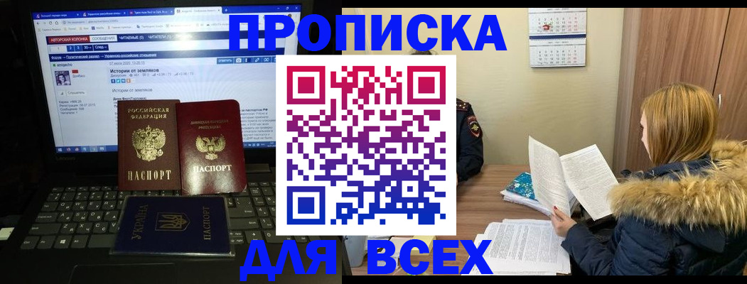 найти адрес прописки в Медногорске